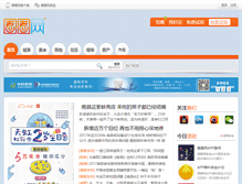 Tablet Screenshot of 0791quanquan.com